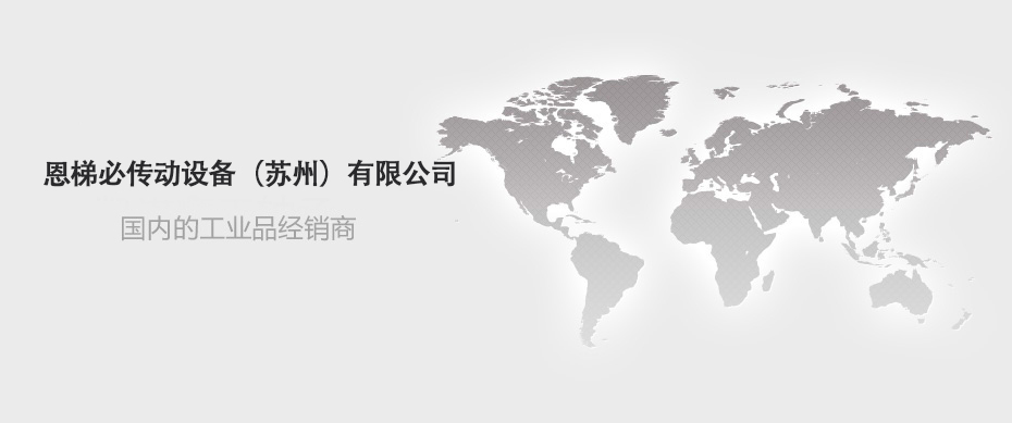 管式螺旋式輸送機承載能力大、安全可靠.適應性強、安裝維修方便、壽命長.